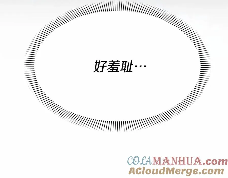 第25话 被掳走？！316