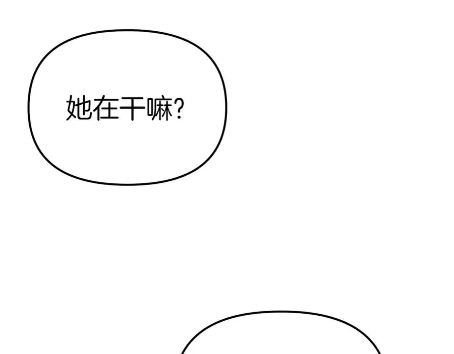 第10话 我女鹅是天才195