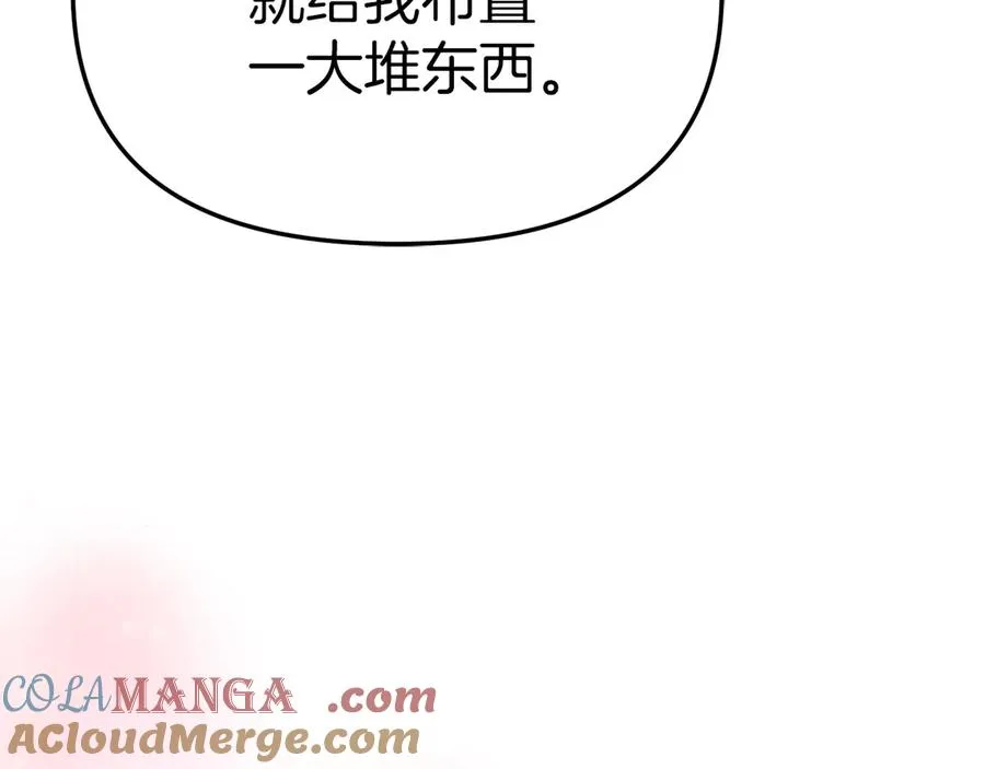 第57话 舞伴的选择16