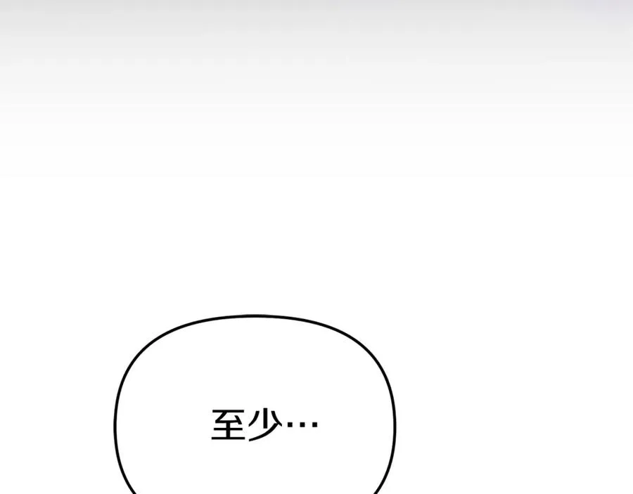 第4话 萌娃是间谍！？71