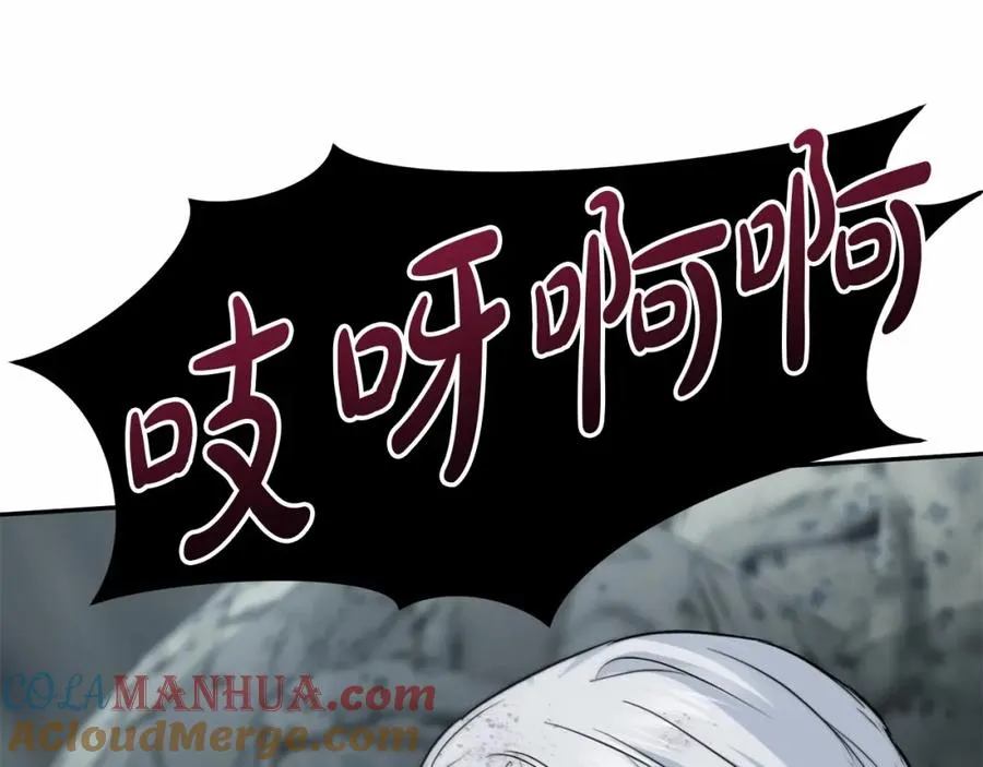 第31话 小姐中毒！76