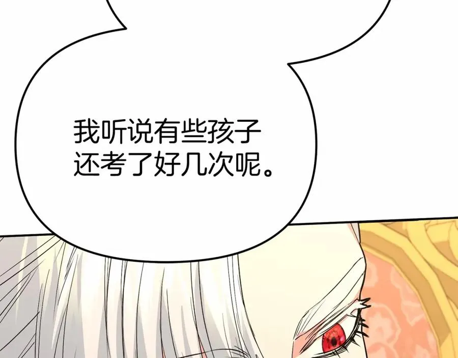 第29话 魔王竟会救人？135