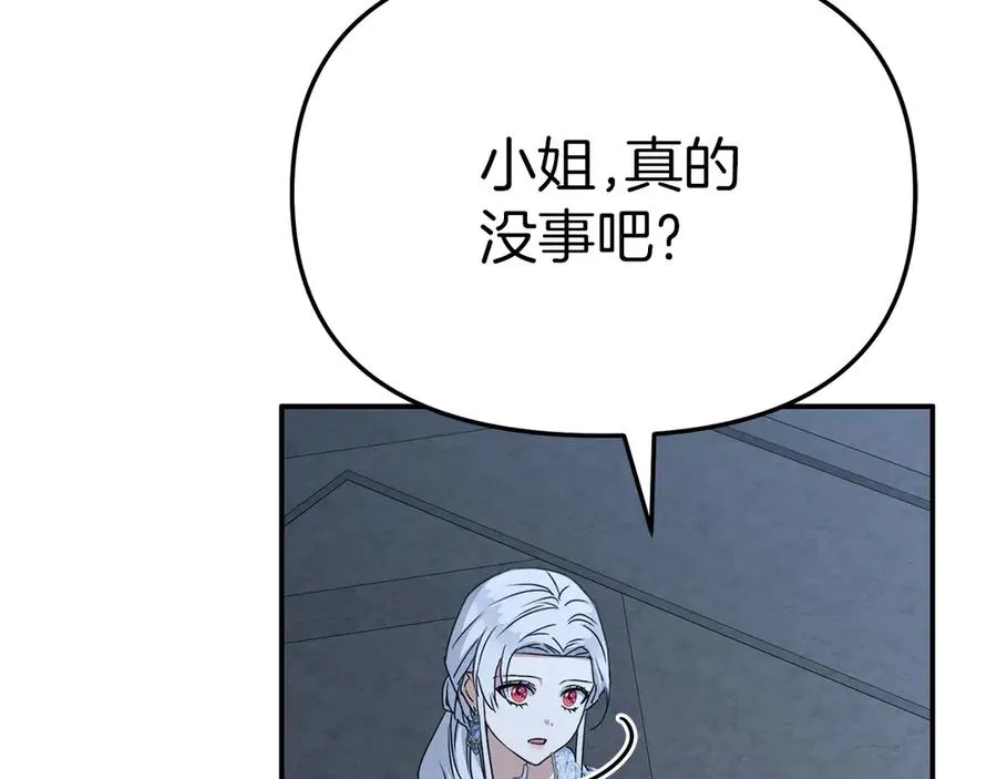 第68话 崭新的冒险197