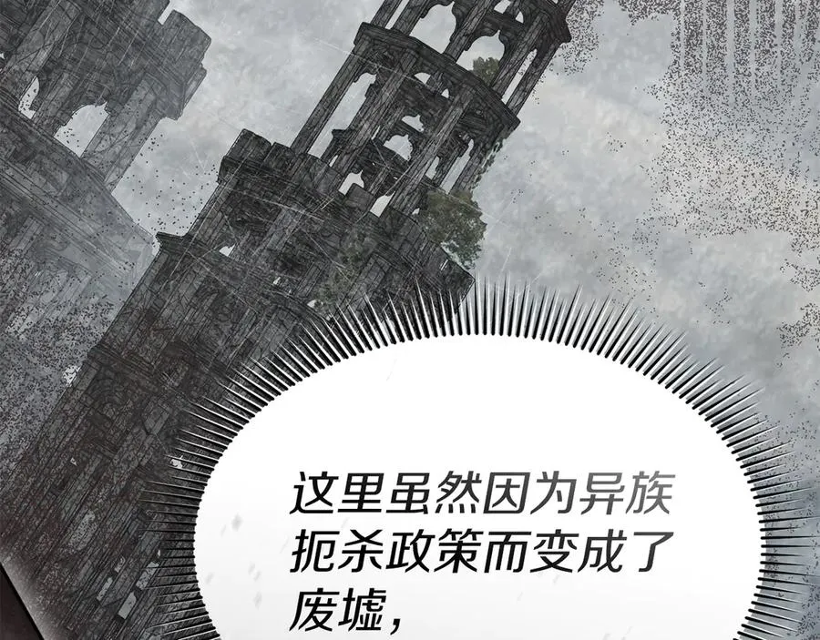 第70话 可爱的弱点22