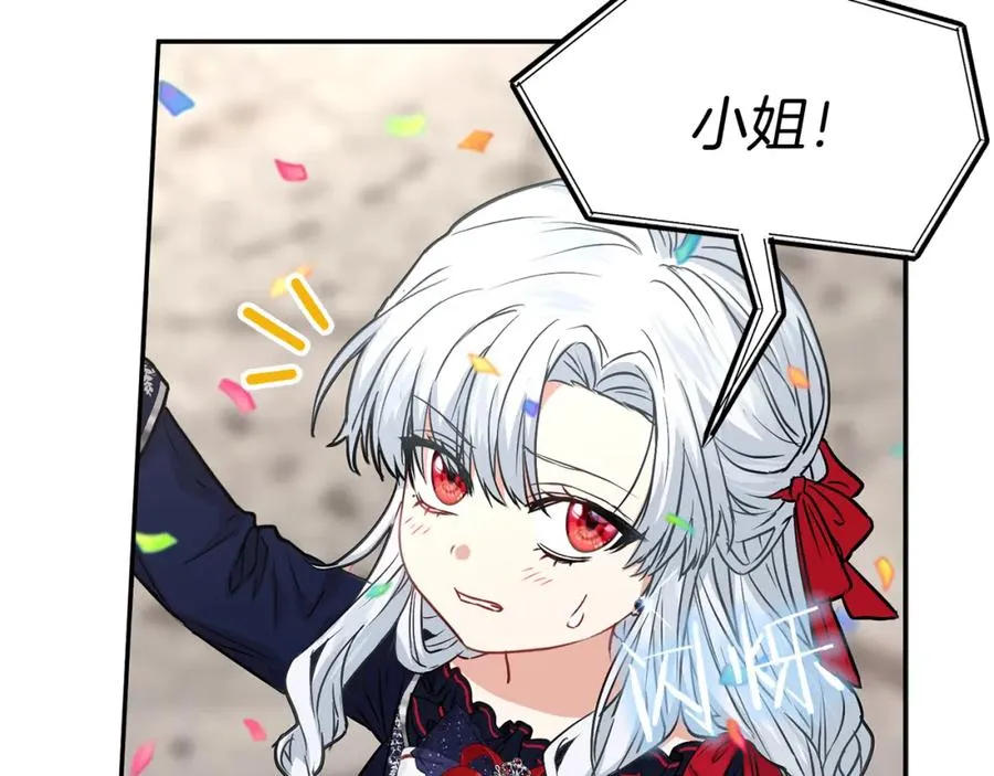 第41话 最好的礼物30
