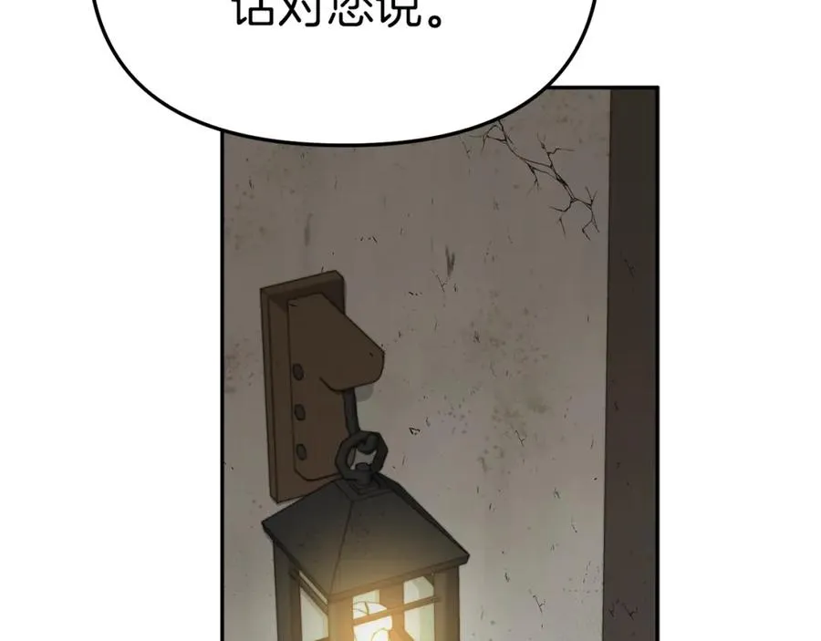 第15话 威胁巴尔187