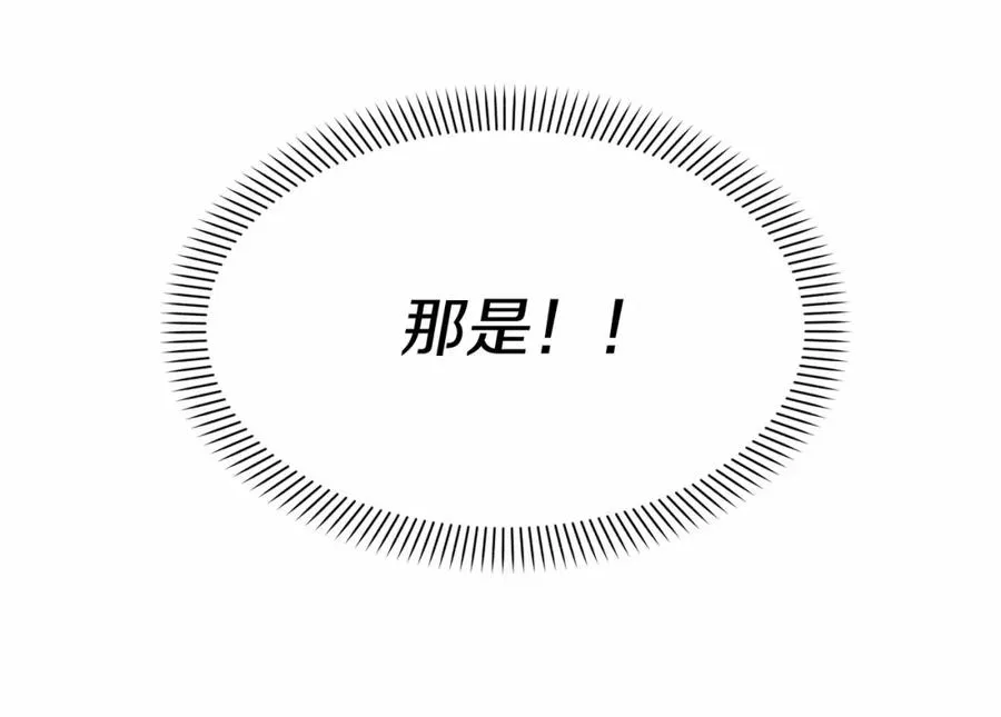 第24话 忠犬吃醋185