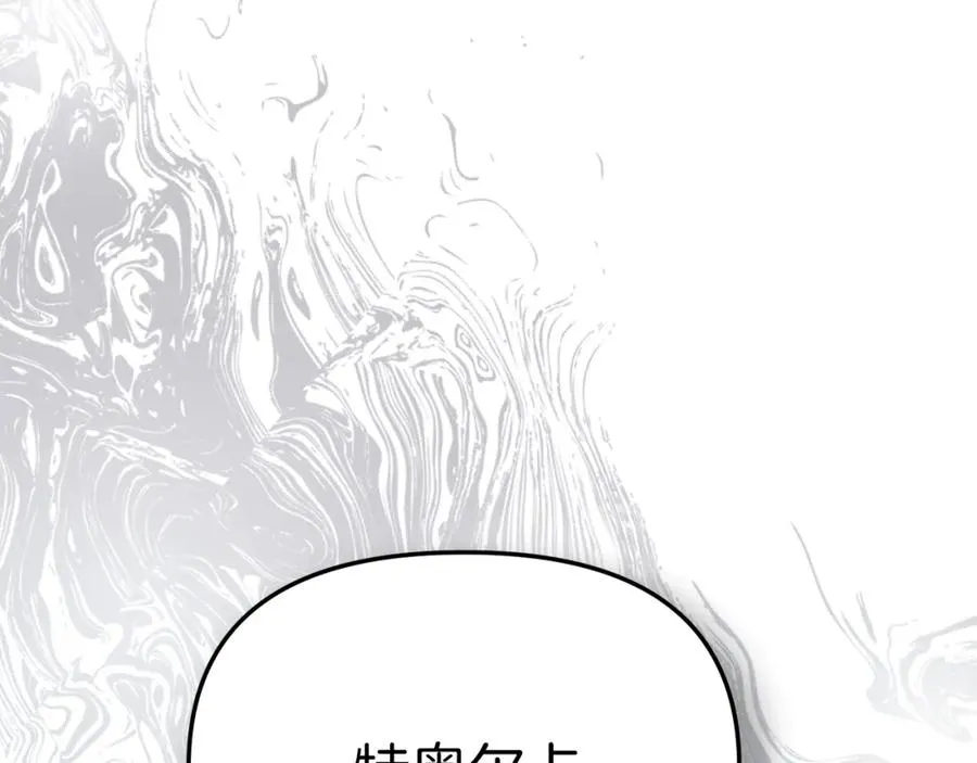 第16话 要征服训练所！79