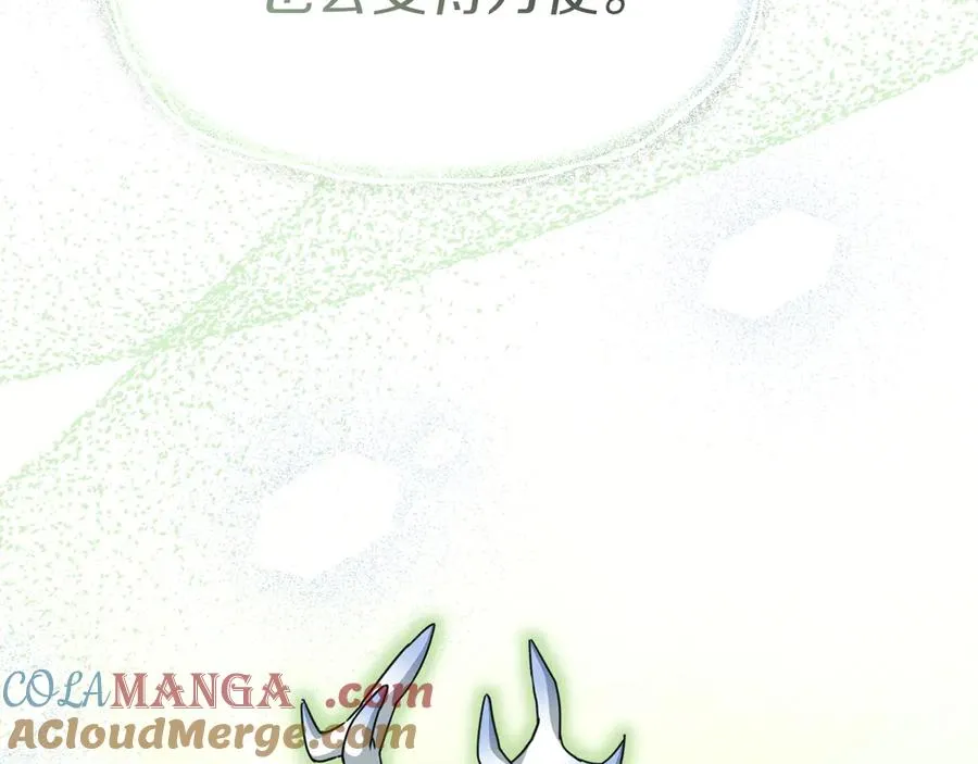 第66话 成年礼208