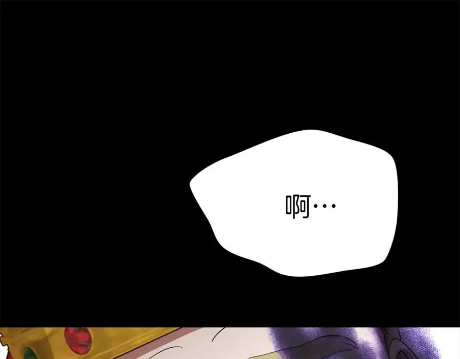 第45话 记忆的代价197