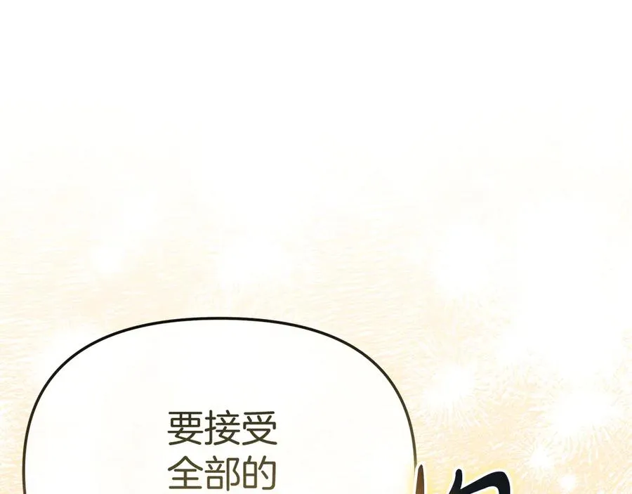 第57话 舞伴的选择78
