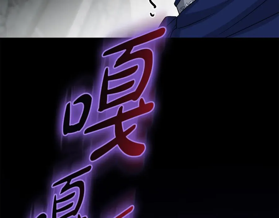 第70话 可爱的弱点69
