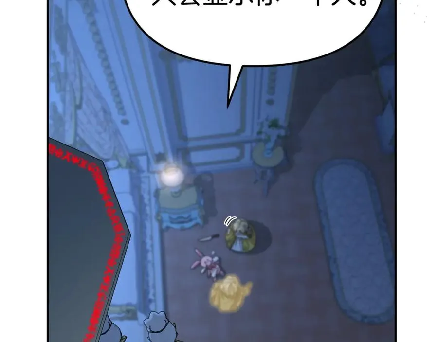 第40话 夜游穿帮了！ ？37