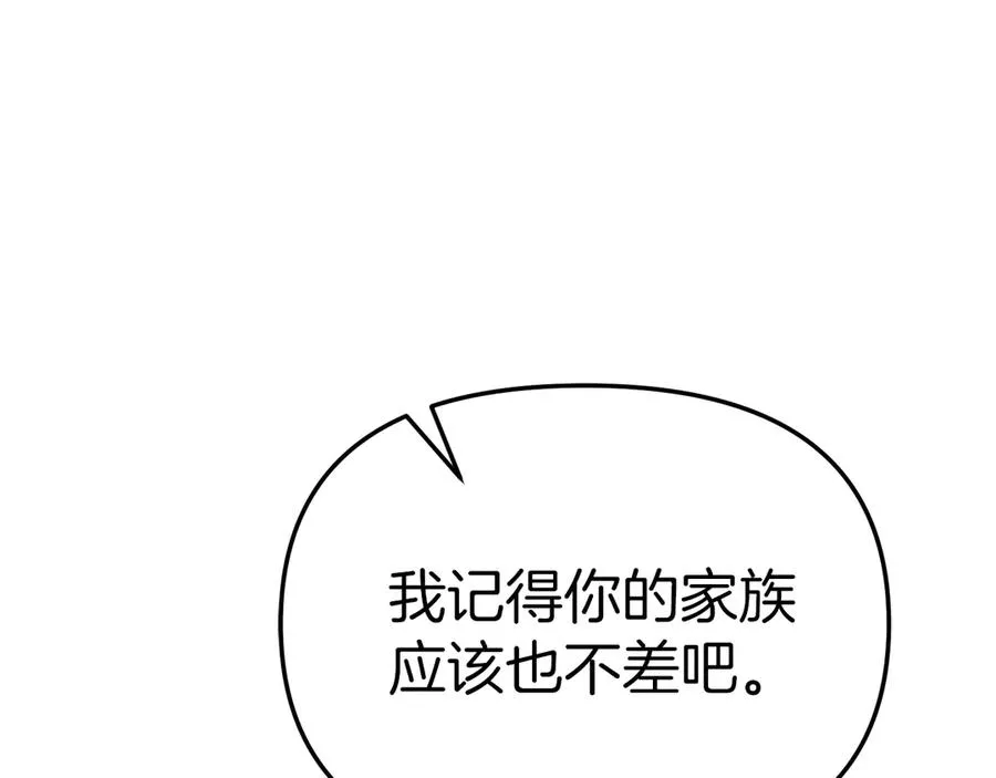 第59话 萌生情愫！ ？125
