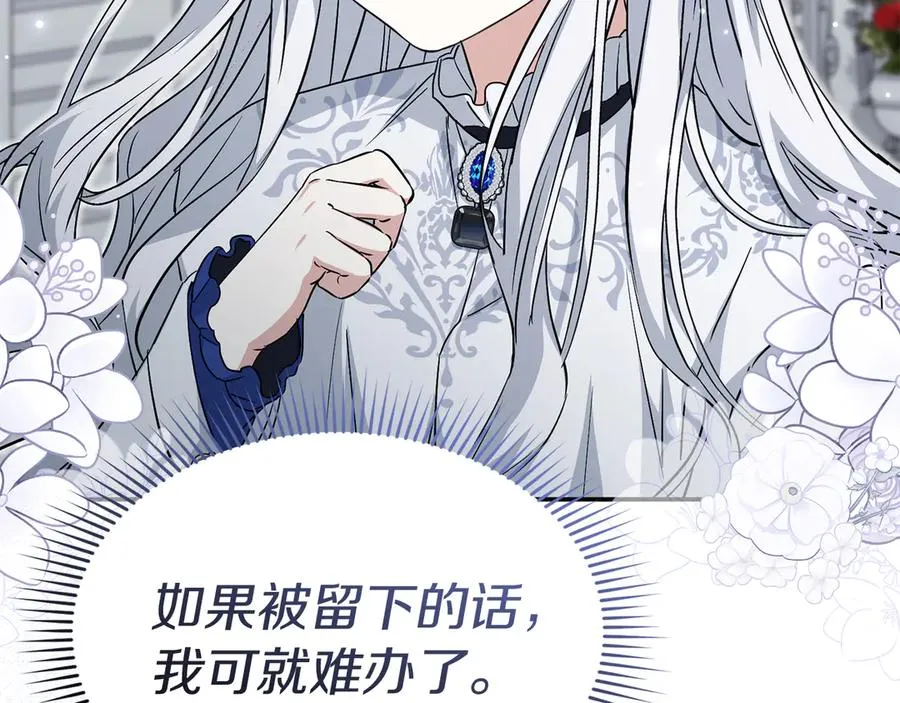 第53话 改变的轨迹171