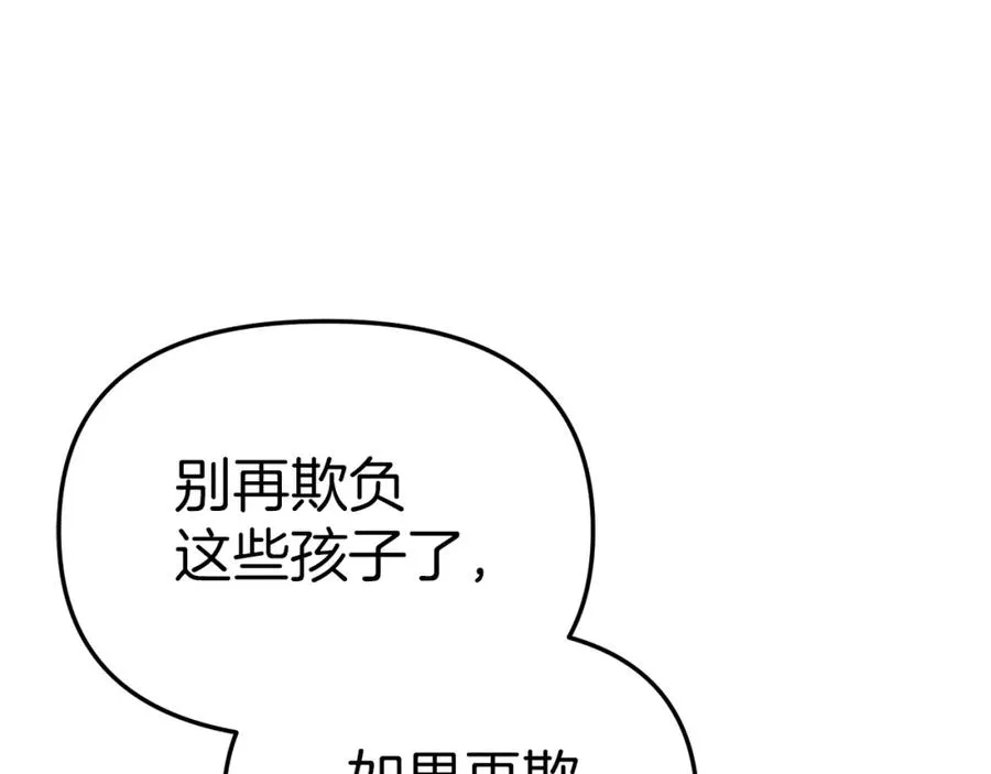 第15话 威胁巴尔189