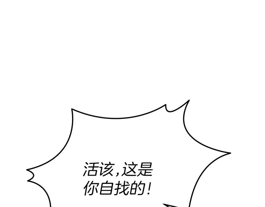 第57话 舞伴的选择41