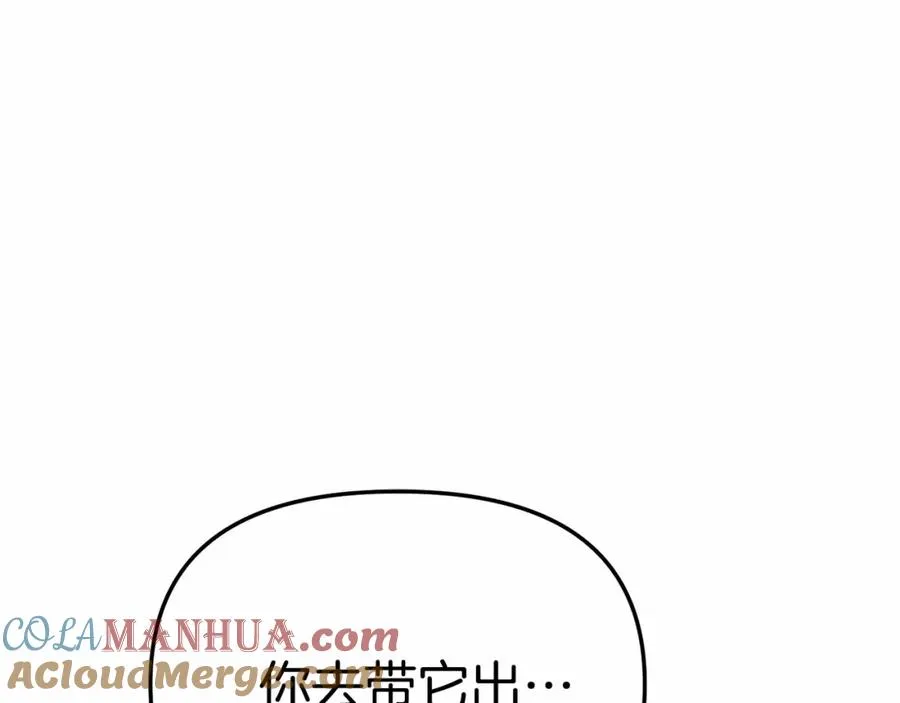 第31话 小姐中毒！244