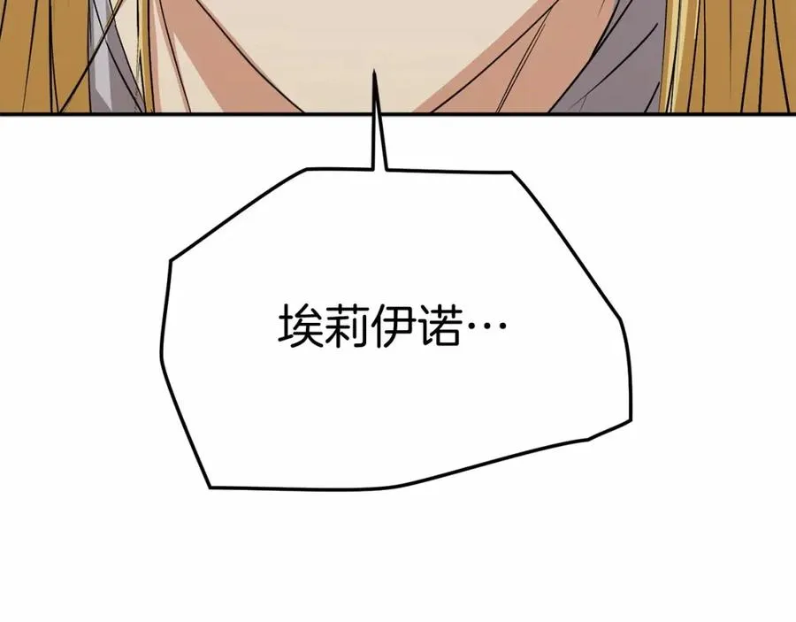 第31话 小姐中毒！2