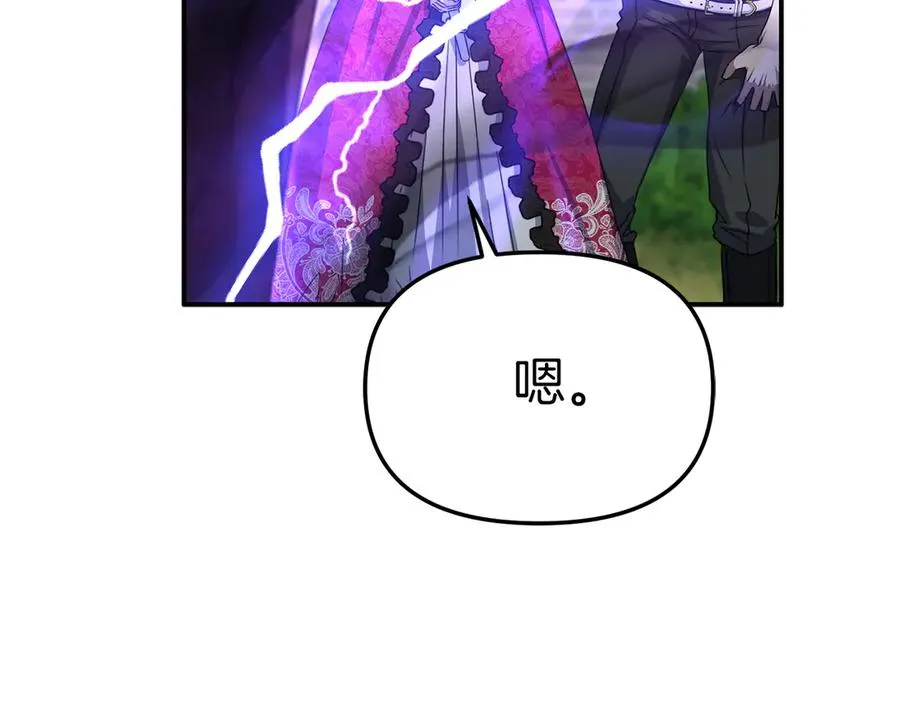 第62话 卑鄙的降魔27