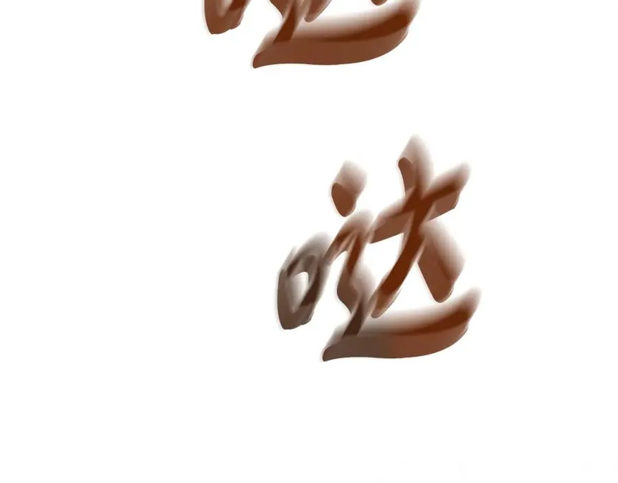 第23话 选吧，送命题！234