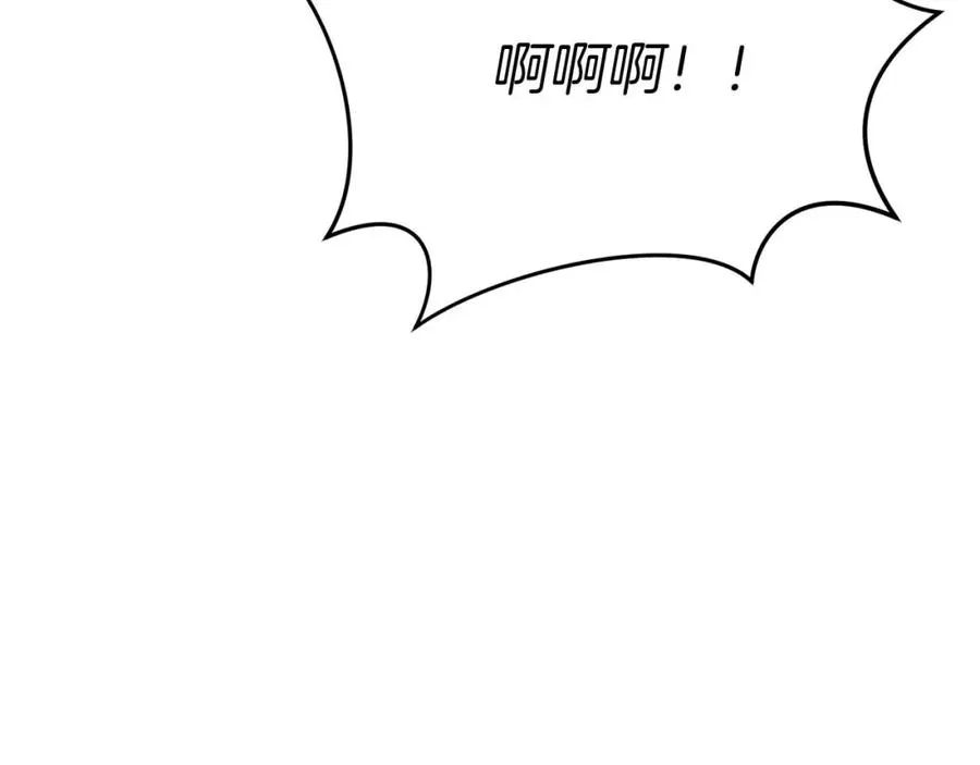 第38话 养成恶女249
