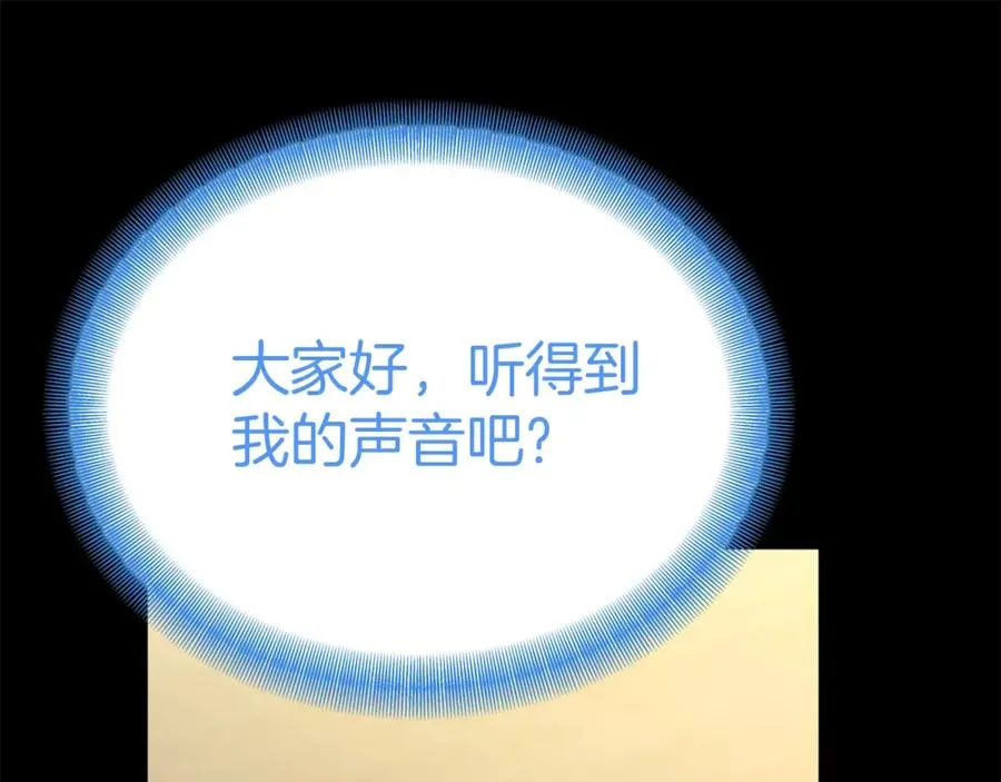 第35话 凡事都有理由191