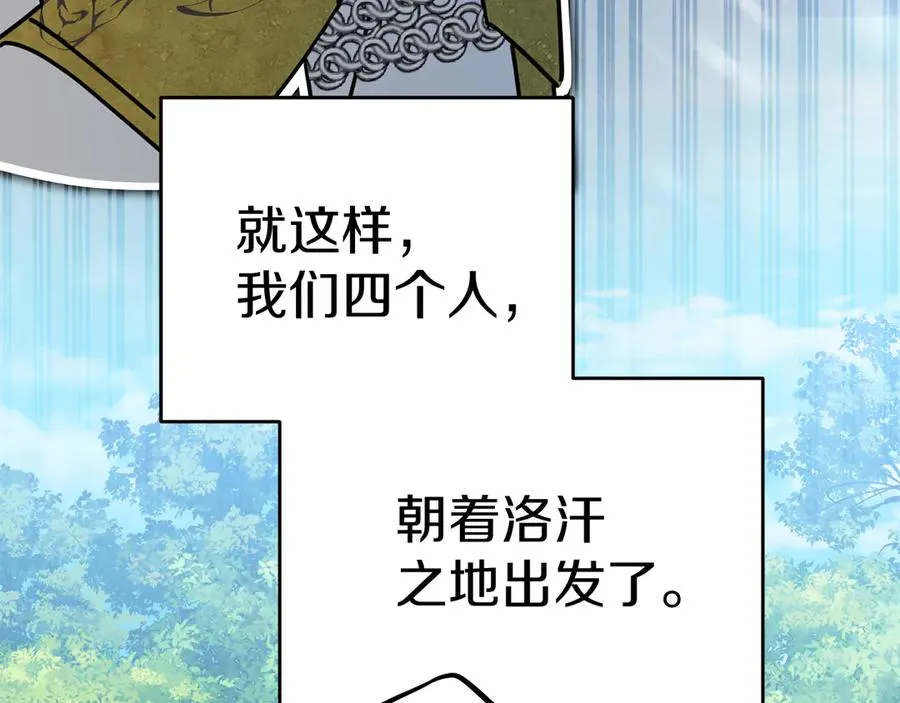 第69话 随行人员之争214