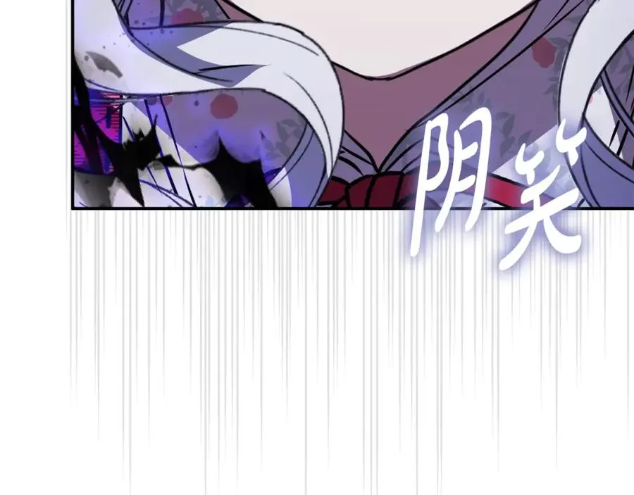第48话 爸爸选择牺牲？！93