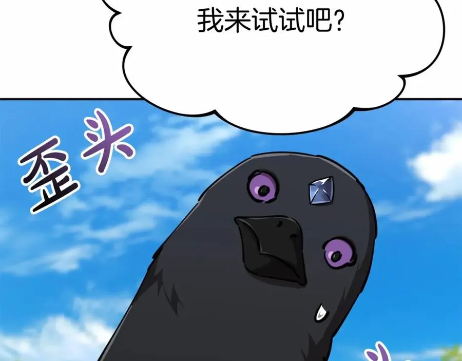 第30话 裂缝危机210