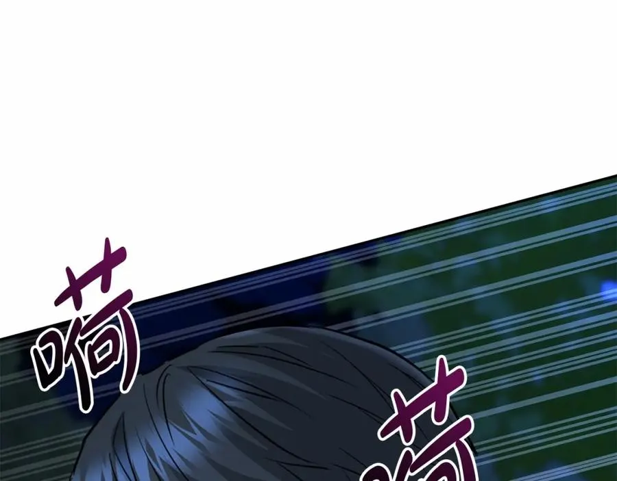 第25话 被掳走？！249