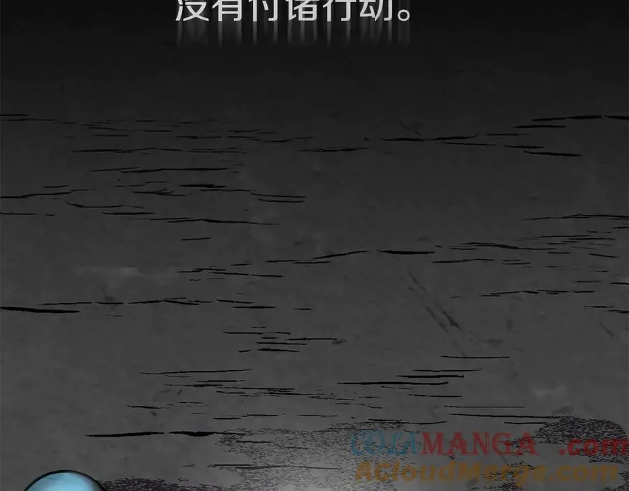 第64话 你不想我吗？32