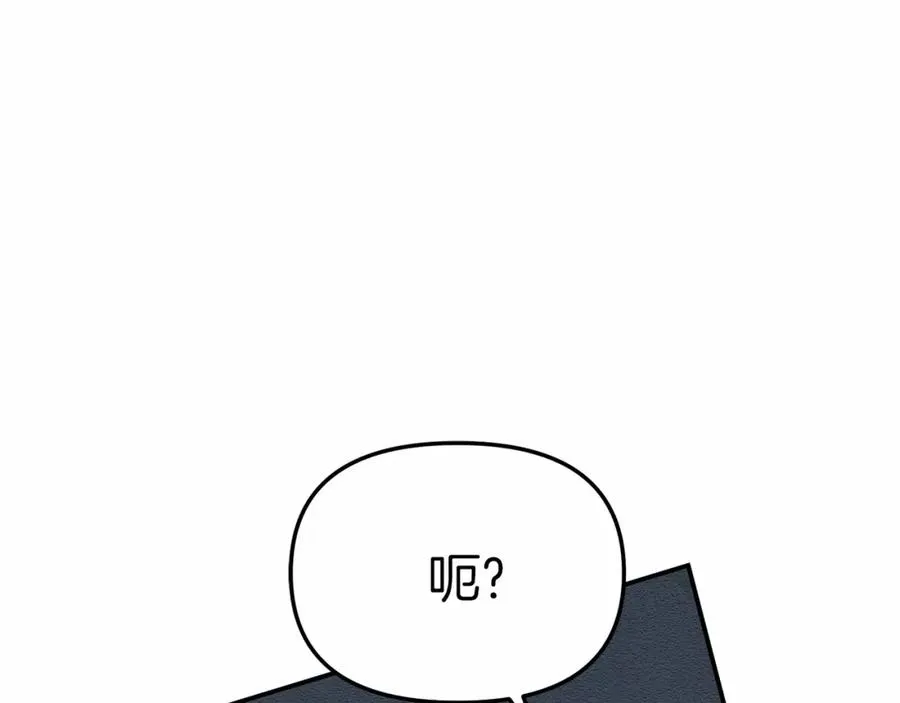 第26话 真正的痛苦61