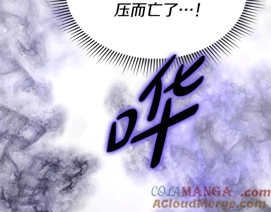 第63话 隐患168