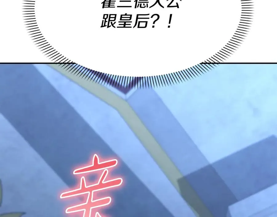 第40话 夜游穿帮了！ ？147