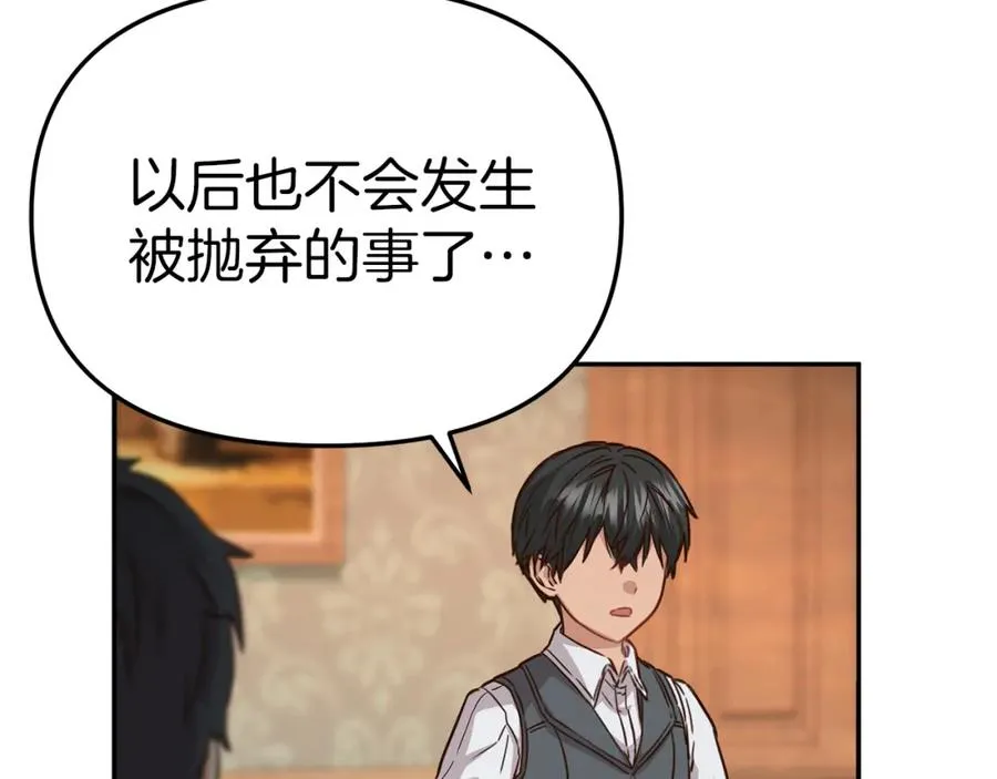 第17话 贵重的回礼102