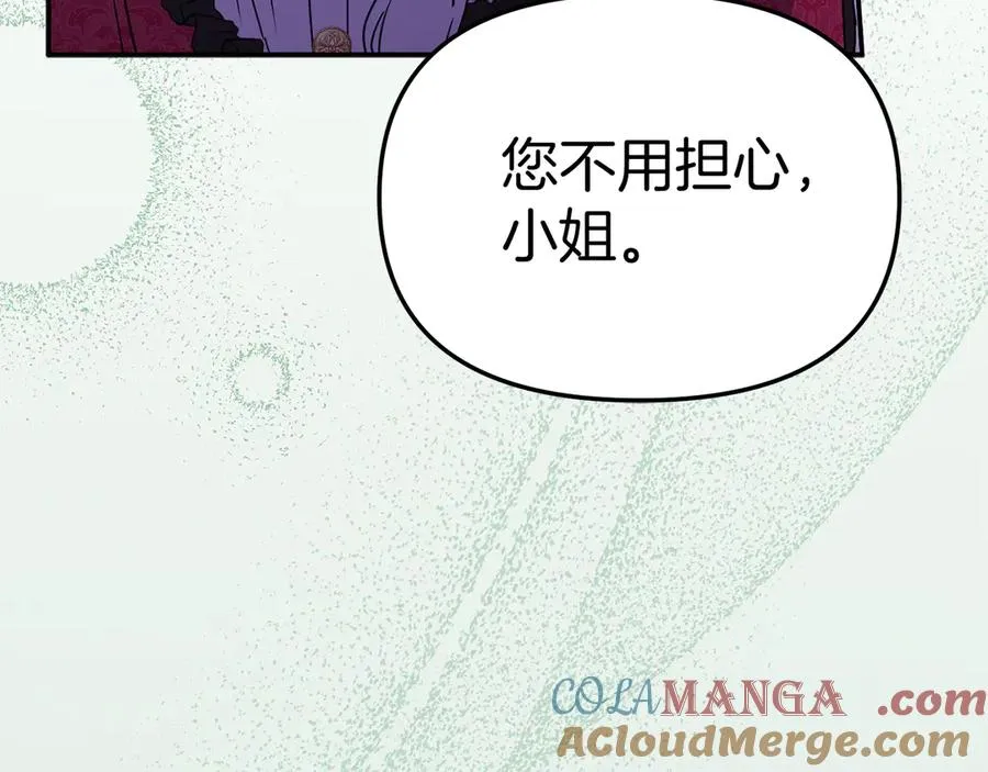 第63话 隐患52