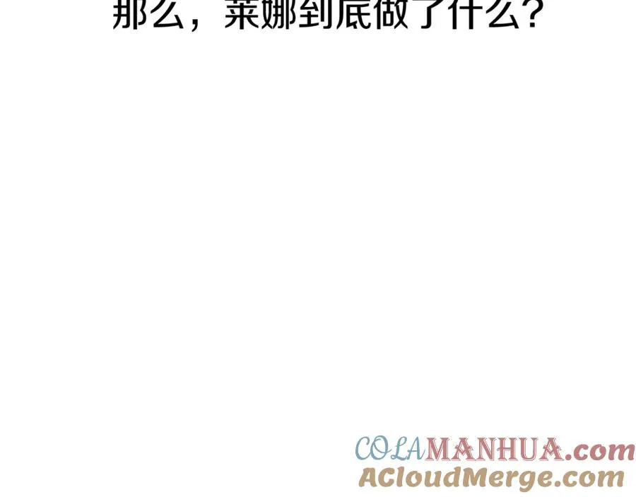 第35话 凡事都有理由172