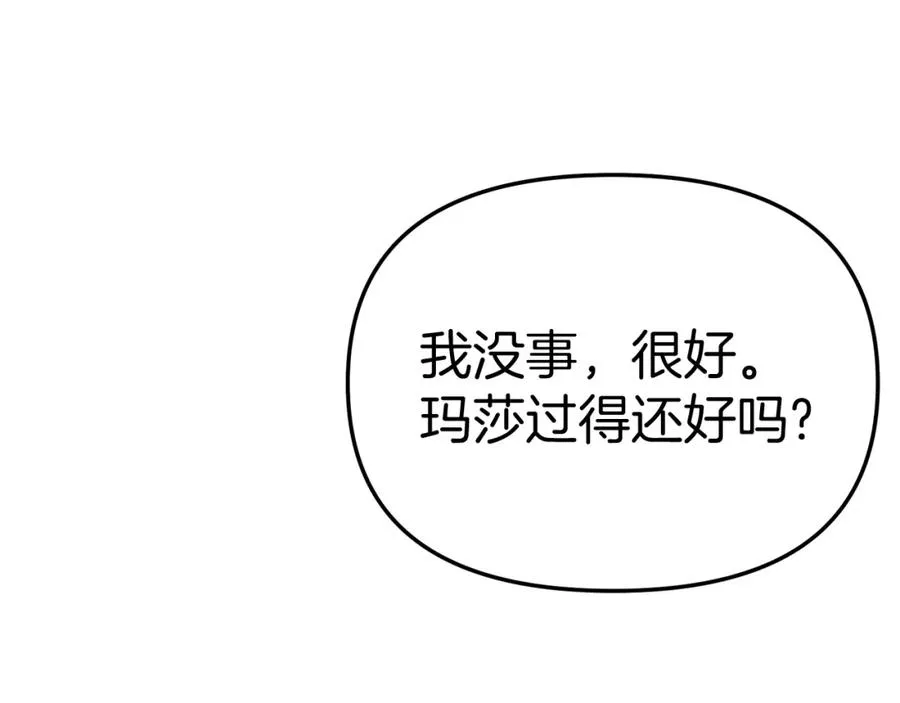 第35话 凡事都有理由15