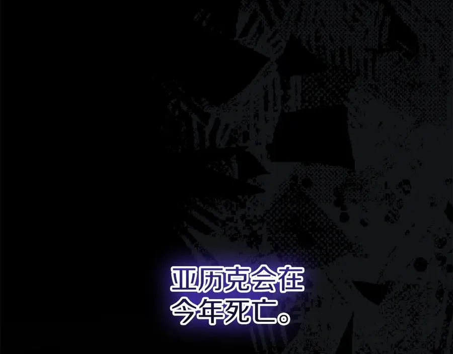 第53话 改变的轨迹282