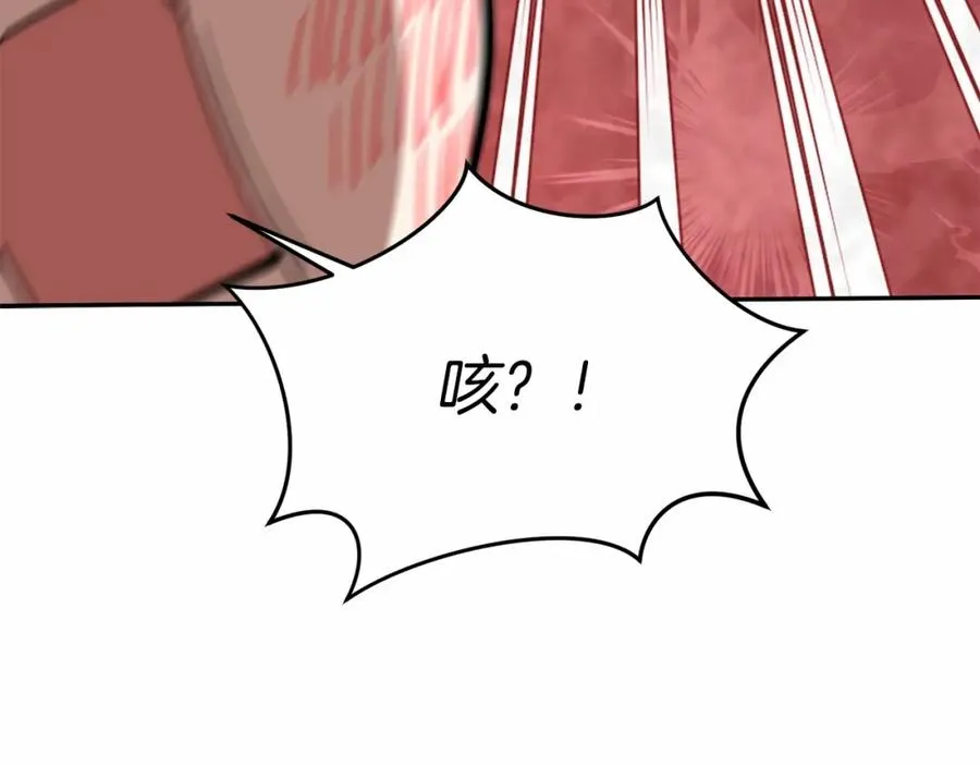 第26话 真正的痛苦83