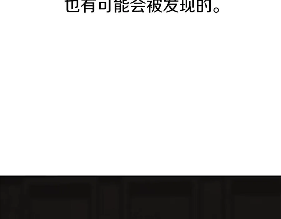 第15话 威胁巴尔131