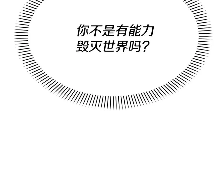 第37话 忍气吞声110