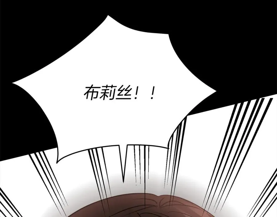 第21话 安抚噩梦266