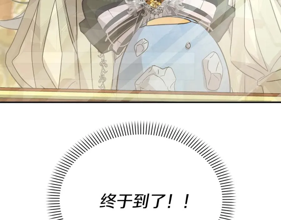 第36话 来者不善154