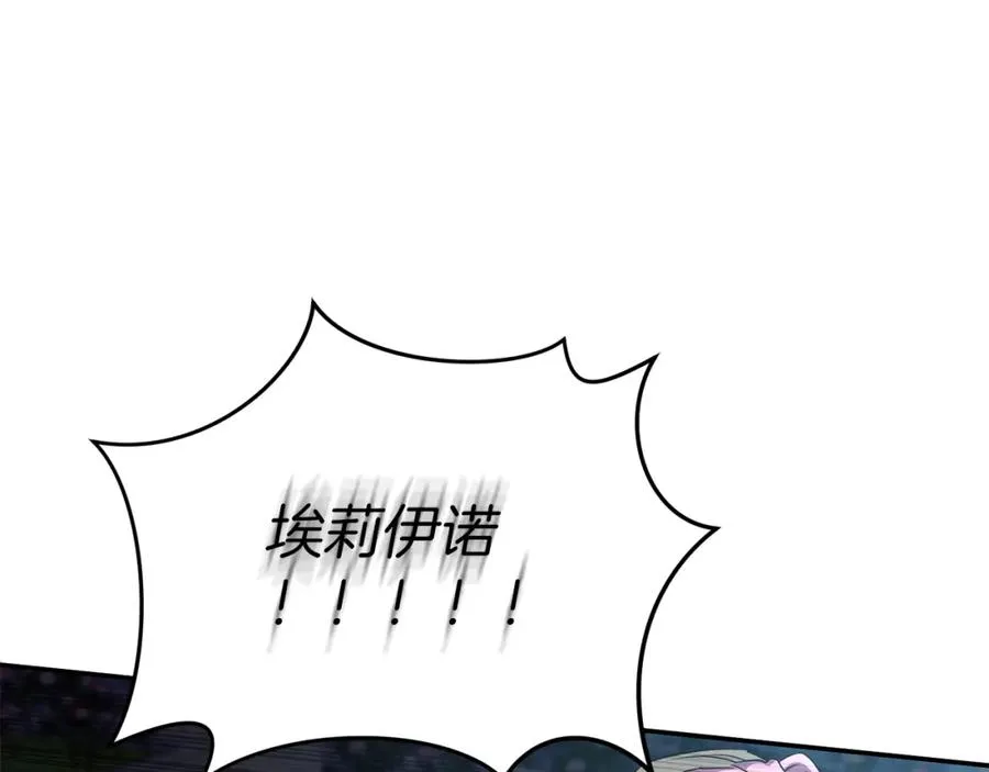 第49话 夺回控制权137