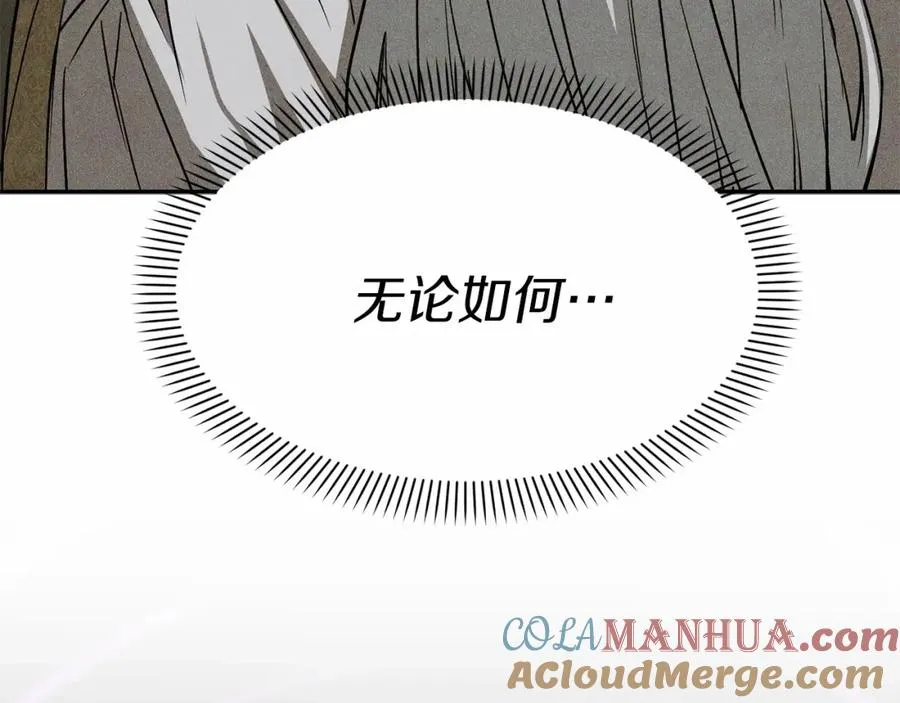 第33话 死亡危机112