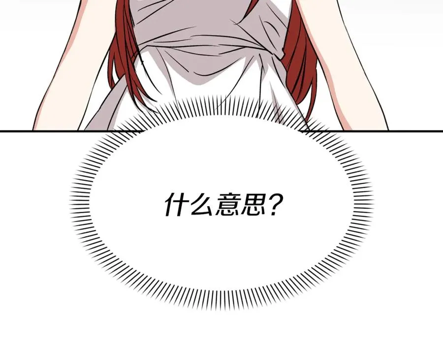 第50话 (加更)再度轮回31