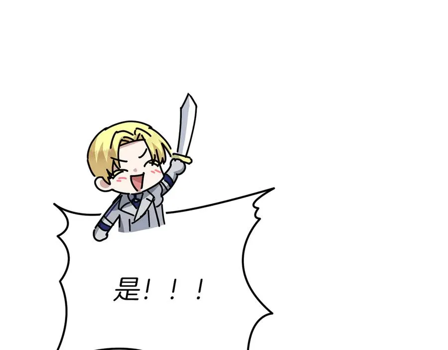 第70话 可爱的弱点175