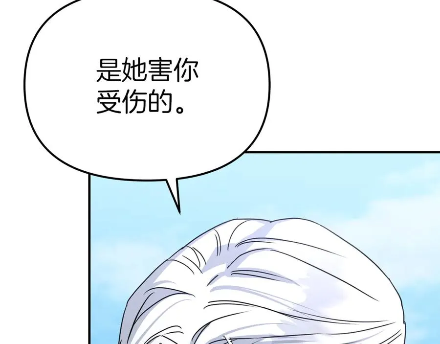 第63话 隐患202